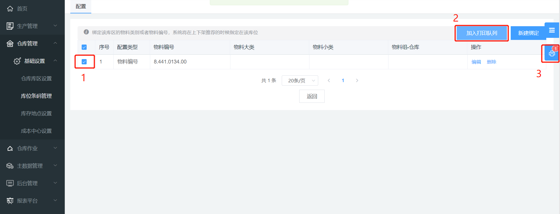 image-20220114143312063